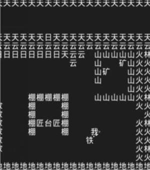 知识就是力量第十三关怎么过？抖音知识就是力量第十三关通关攻略图片3