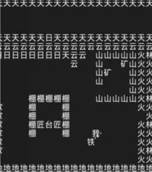 知识就是力量第十三关怎么过?抖音知识就是力量第十三关通关攻略图片3