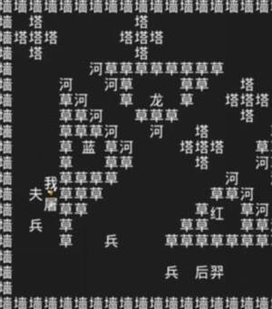 知识就是力量第十二关怎么过？抖音知识就是力量第十二关通关攻略图片1