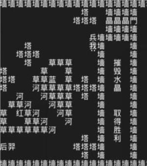 知识就是力量第十二关怎么过？抖音知识就是力量第十二关通关攻略图片3