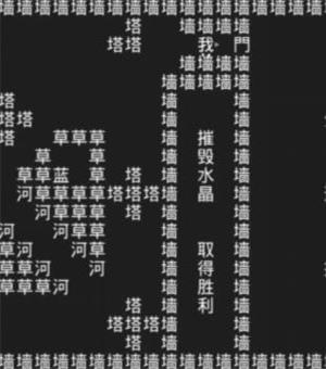知识就是力量第十二关怎么过？抖音知识就是力量第十二关通关攻略图片4