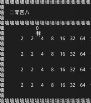 知识就是力量第十一关怎么过？抖音知识就是力量第十一关通关攻略图片1