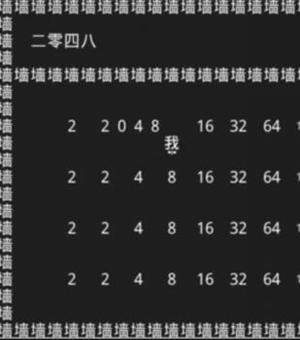 知识就是力量第十一关怎么过？抖音知识就是力量第十一关通关攻略图片2