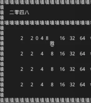 知识就是力量第十一关怎么过?抖音知识就是力量第十一关通关攻略图片2