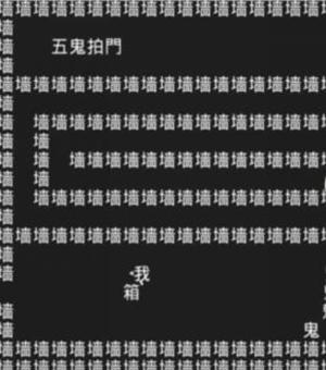 知识就是力量第十关怎么过？抖音知识就是力量第十关通关攻略图片2