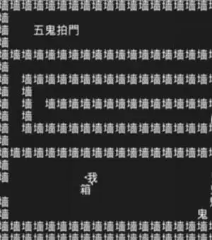 知识就是力量第十关怎么过？抖音知识就是力量第十关通关攻略图片2