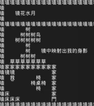 知识就是力量第七关怎么过？抖音知识就是力量第七关通关攻略图片2