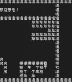 知识就是力量第六关怎么过？抖音知识就是力量第六关通关攻略图片4