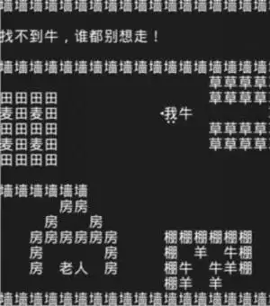 知识就是力量第六关怎么过？抖音知识就是力量第六关通关攻略图片3
