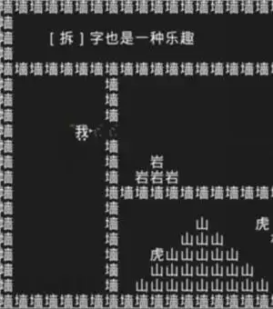 知识就是力量第五关怎么过？抖音知识就是力量第五关通关攻略图片2