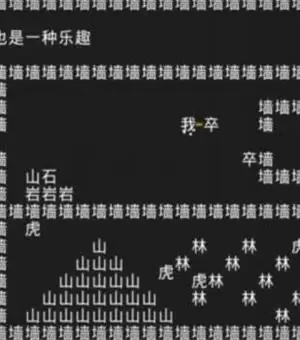 知识就是力量第五关怎么过？抖音知识就是力量第五关通关攻略图片4