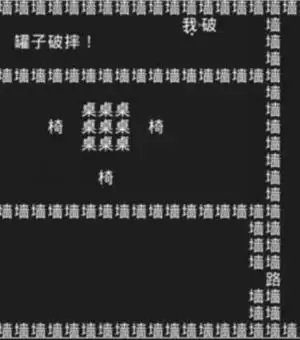 知识就是力量第三关怎么过？抖音知识就是力量第三关通关攻略图片3