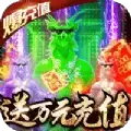 新暗黑仙剑
