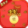 庆余年沉默传奇