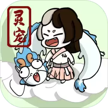 不一样的修仙无敌