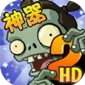 plants vs zombies