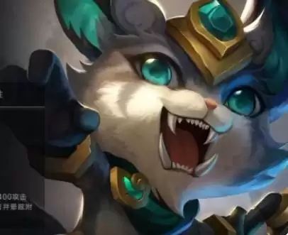 《金铲铲之战》狻猊之心出装攻略