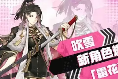 火源战纪吹雪技能强度分析