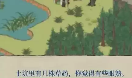 《江南百景图》阿瓜的坑作用介绍