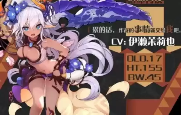 《灵魂潮汐》莉莉艾洛的强度如何