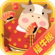 体重保卫战福牛