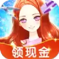 开心理发店小游戏红包