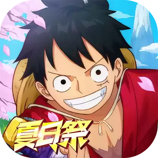 航海王强者之路20倍加速版