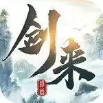 剑来天下风云天下重燃