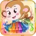 小小音乐家