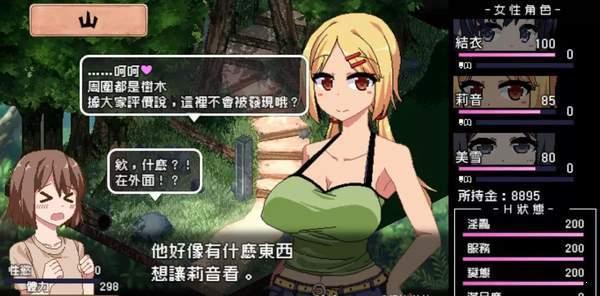 撒娇鬼手游大全