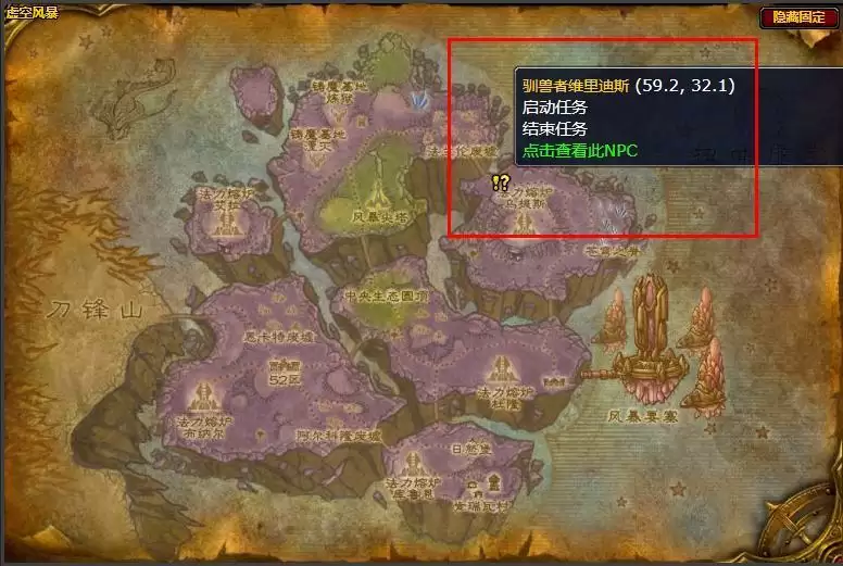 泰拉留斯上尉怎么做_2 泰拉留斯上尉怎么做