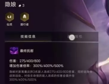 金铲铲之战游戏截图