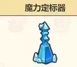 《诺弗兰物语》魔力定标器配方介绍