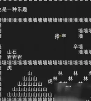 《知识就是力量》第五关攻略