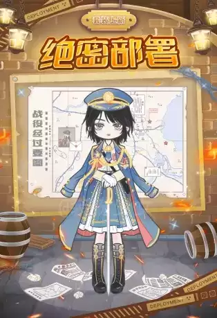 《装扮少女》手游绝密部署时装展示