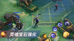 《漫威超级战争》手游灭霸时装漫威影业展示