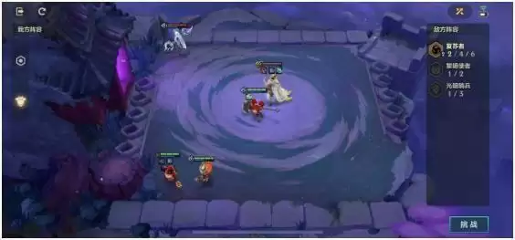 《金铲铲之战》暗域巨魔第二关怎么过