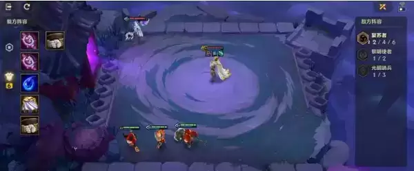 《金铲铲之战》暮光之战第二关通关攻略