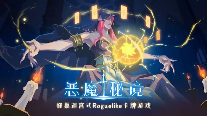 恶魔秘境看板娘森之莹超高爆发流套路推荐