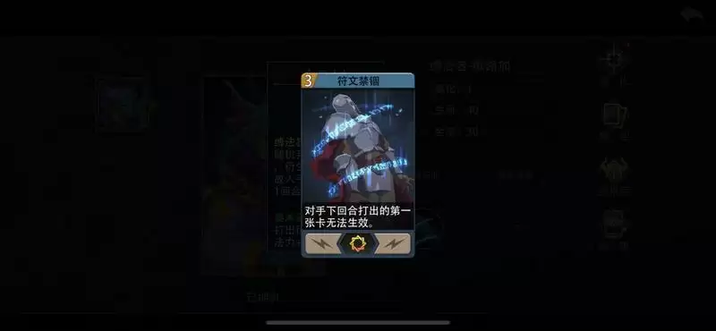 恶魔秘境缚法者梦魇无限火力排组搭配推荐