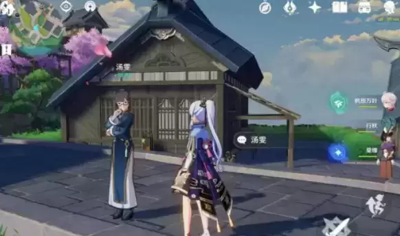 《原神》稻妻汤雯任务攻略