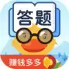 答题赚钱多多红包