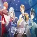 易次元星光管理处破解