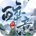 一剑斩仙之传说境界