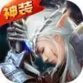 永恒龙骑魔幻神宠