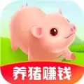 我家养猪场红包