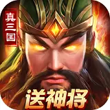 三国荣耀游戏手机