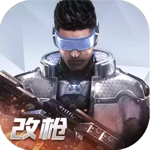 量子特攻(国服)