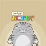 会说话的阿尼姆兹