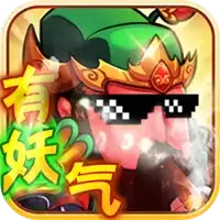 三国大作战(0氪无废将)